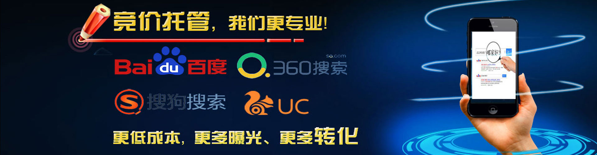 大石桥百度竞价广告