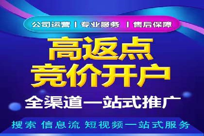 开户即享高额回馈：多例成功开单案例