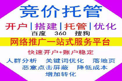 竞价广告的创意与执行：某餐饮连锁店的营销之旅